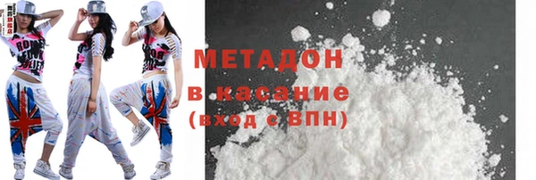 MDMA Волоколамск